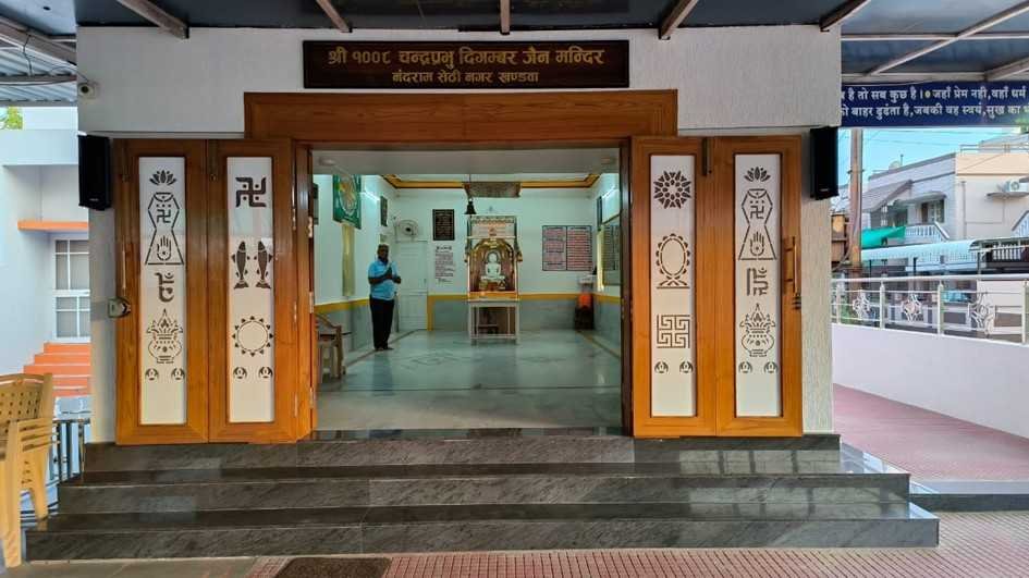 चंद्रप्रभु दिगंबर जैन मंदिर के स्थापना दिवस आज