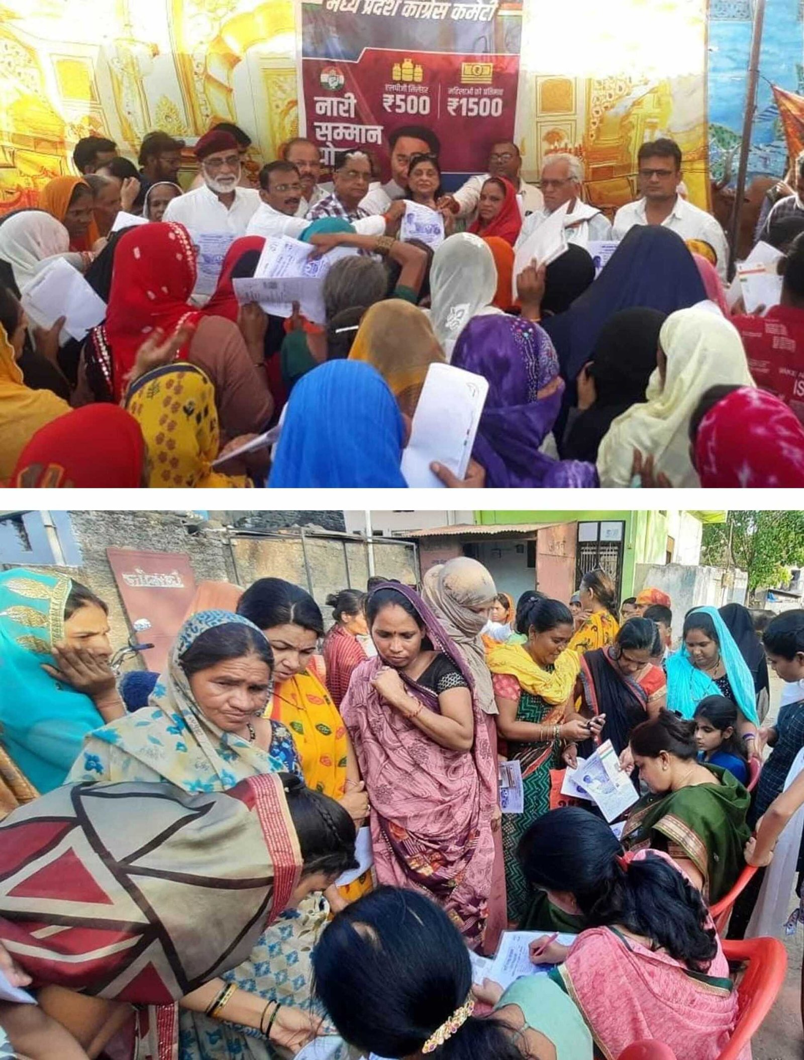 कांग्रेस की नारी सम्मान योजना