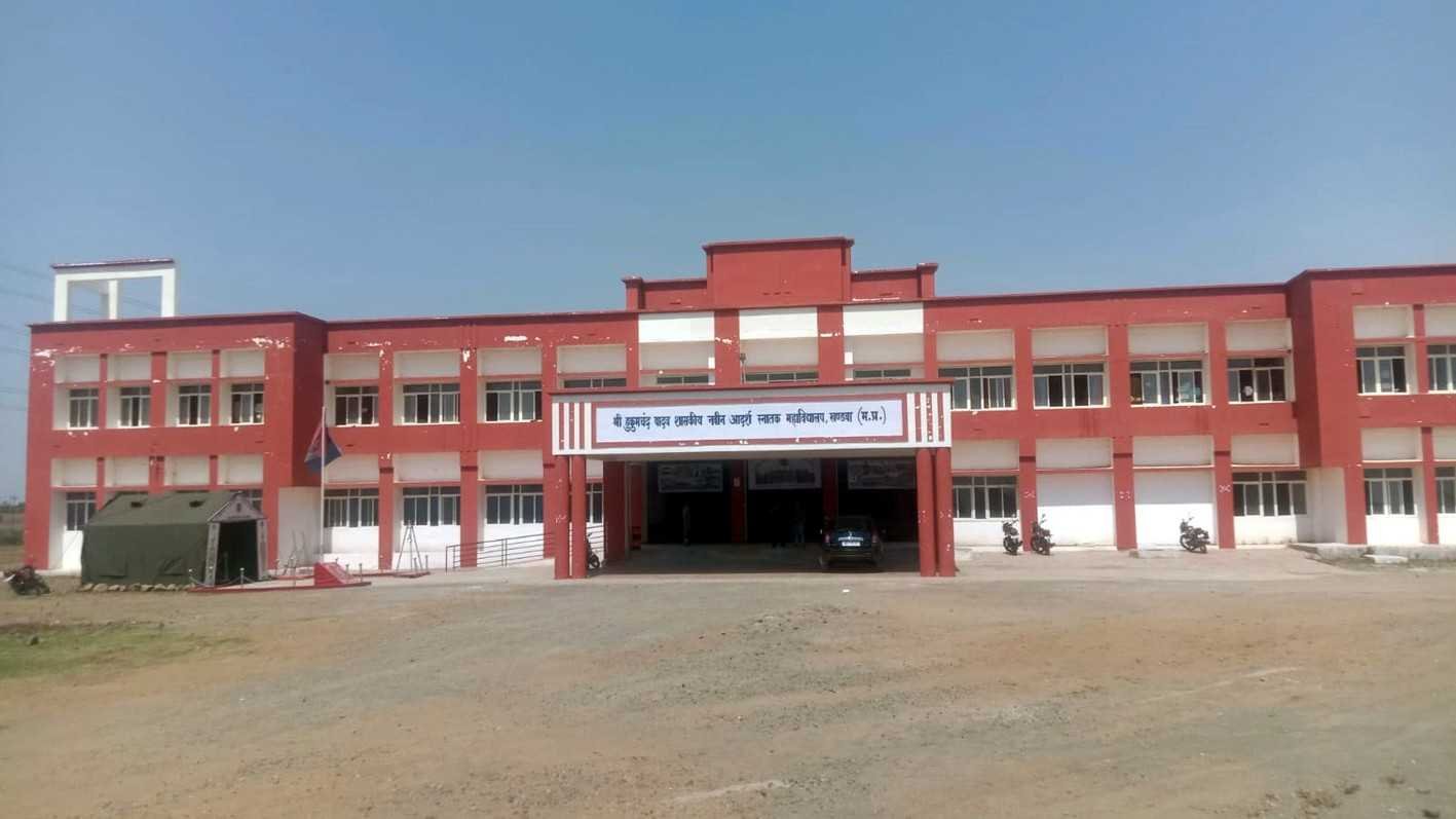 शासकीय नवीन आदर्श स्नातक कालेज में प्रवेश प्रारम्भ
