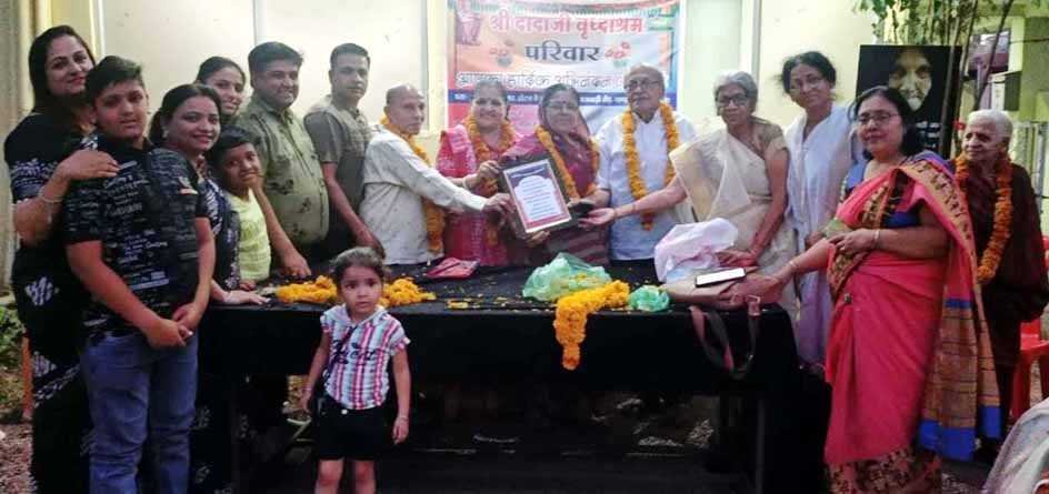 संयुक्त जैन परिवार का किया सम्मान