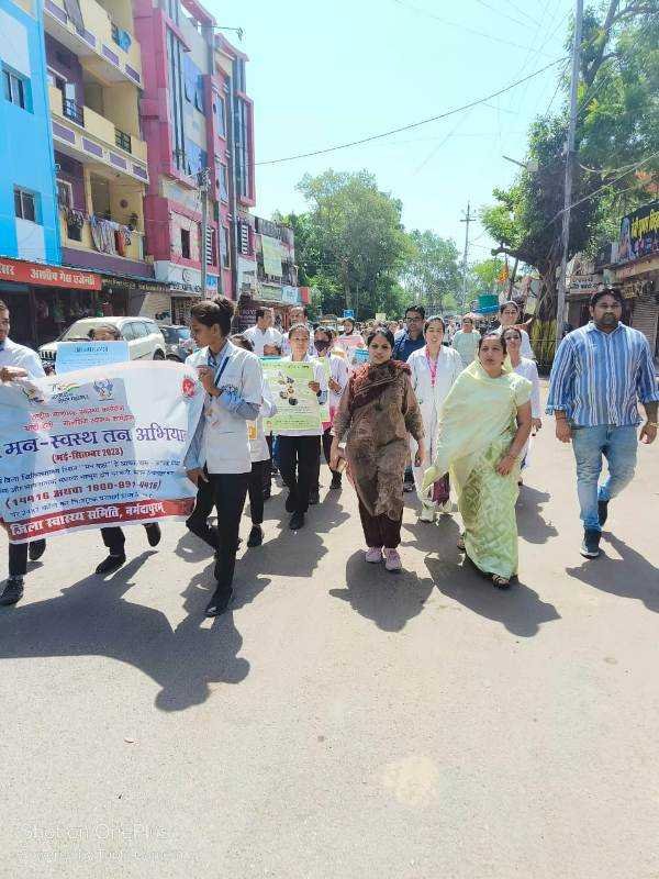 ” स्वस्थ मन स्वस्थ तन ” के नारो के साथ हुआ मानसिक जागरूक्ता रैली का शुभारम्भ