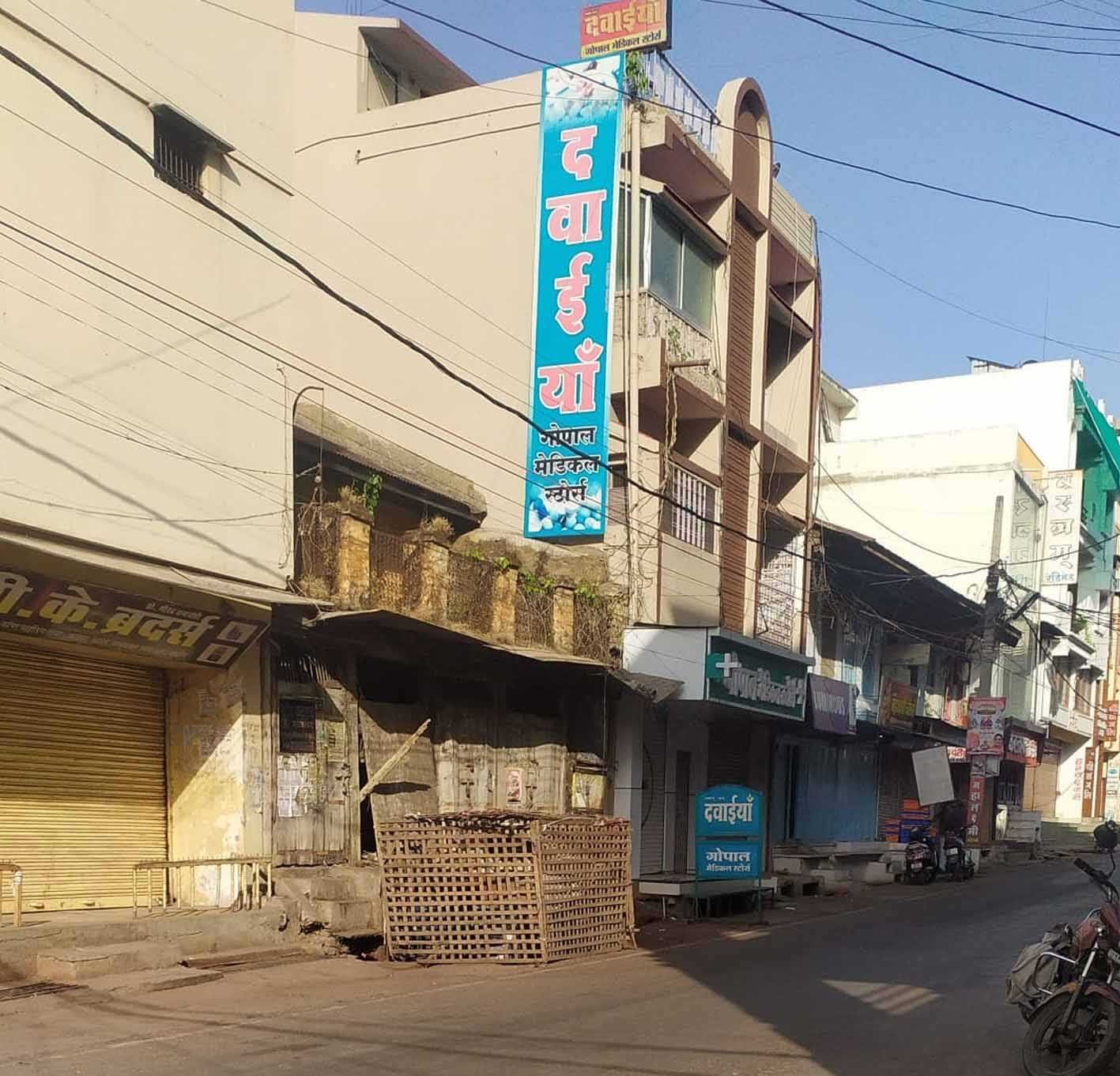 यह बात गलत है….