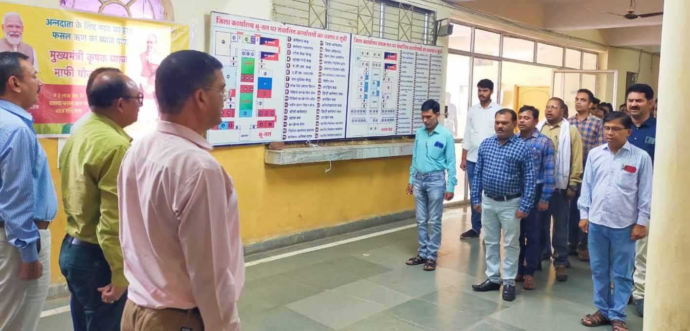वंदे मातरम गायन के साथ हुई माह के पहले कार्य दिवस की शुरुआत