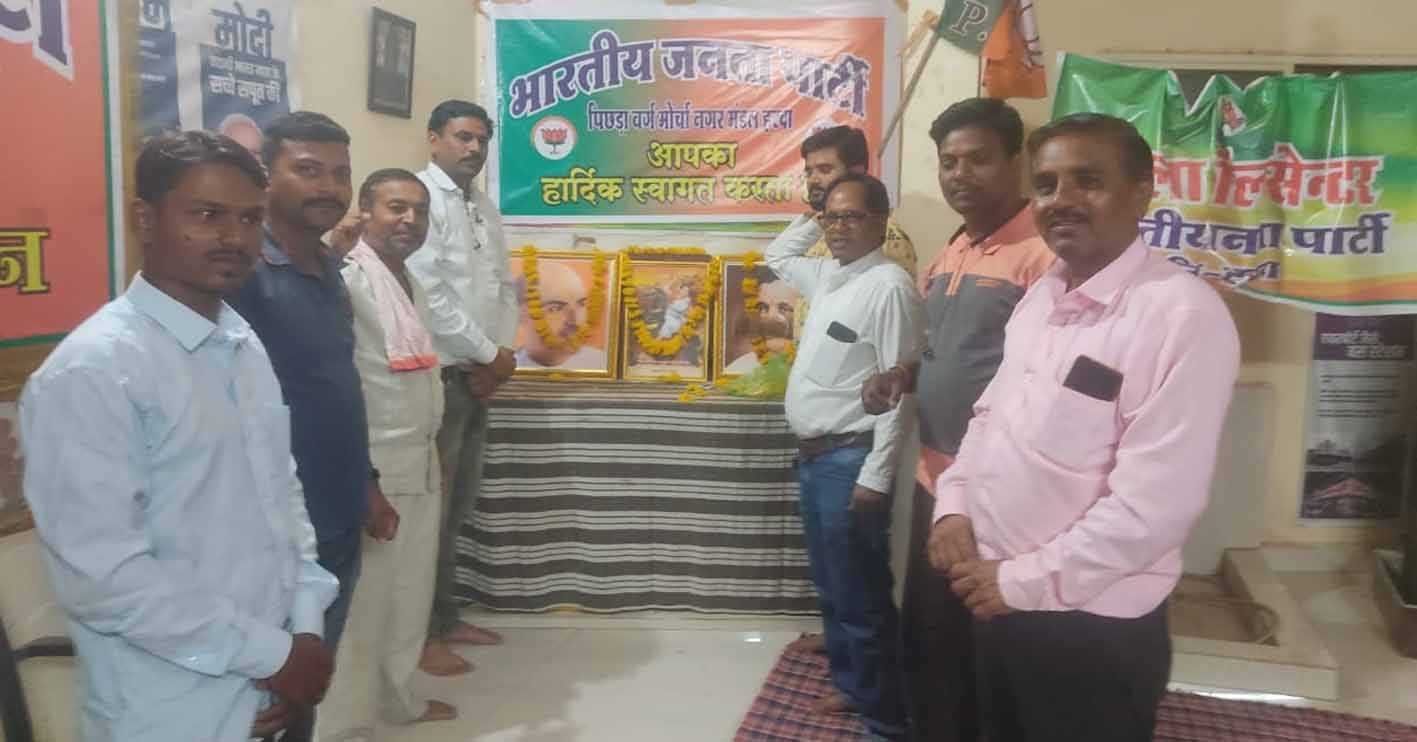देवी अहिल्या बाई होल्कर की जयंती मनाई