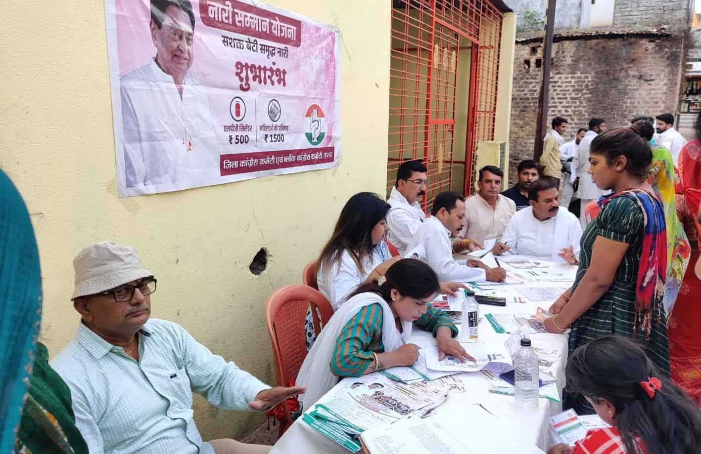 नारी सम्मान योजना के फार्म भरे