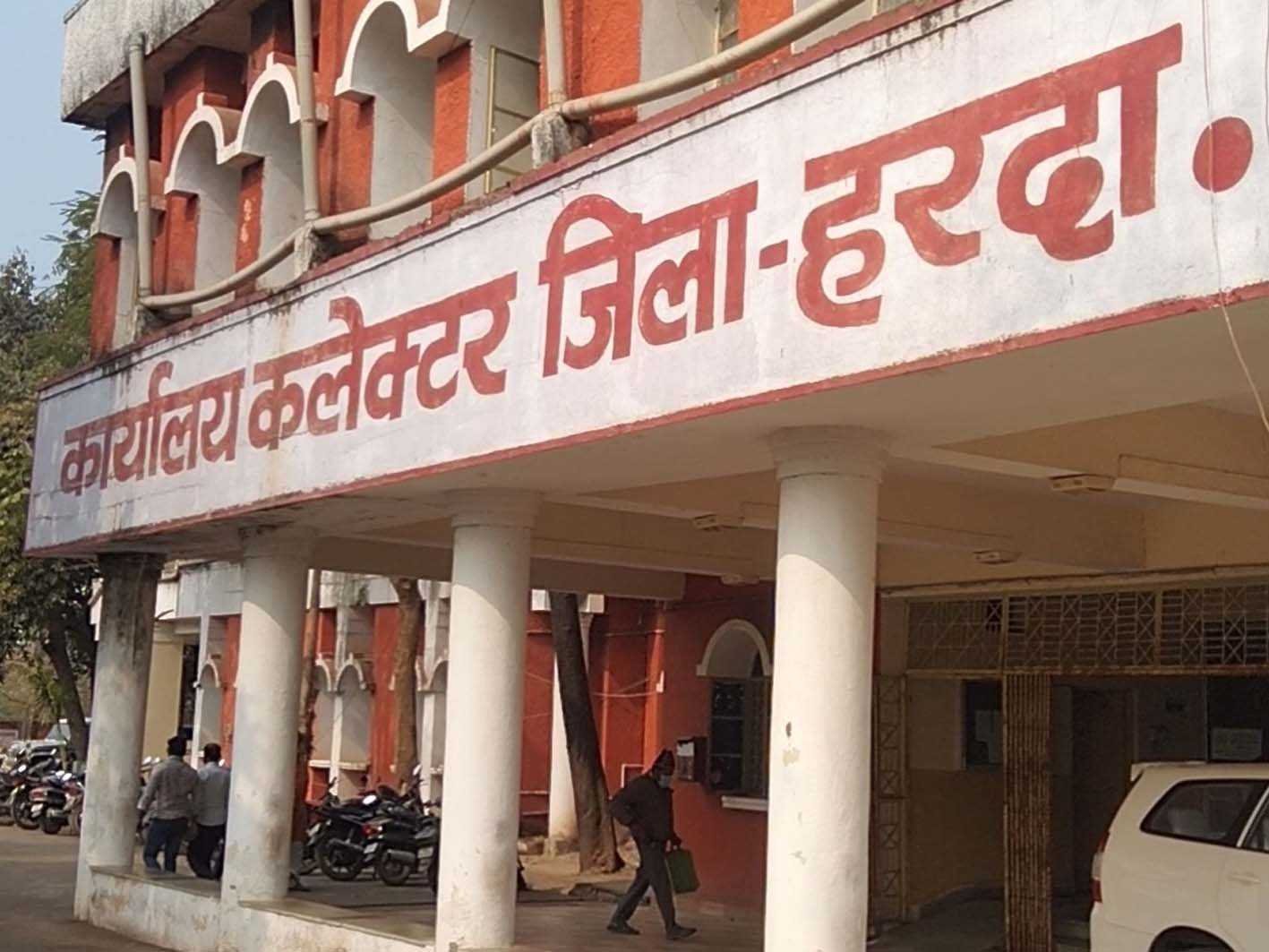 गुहार…  खनिज विभाग के भवन को खाली कराने की मांग