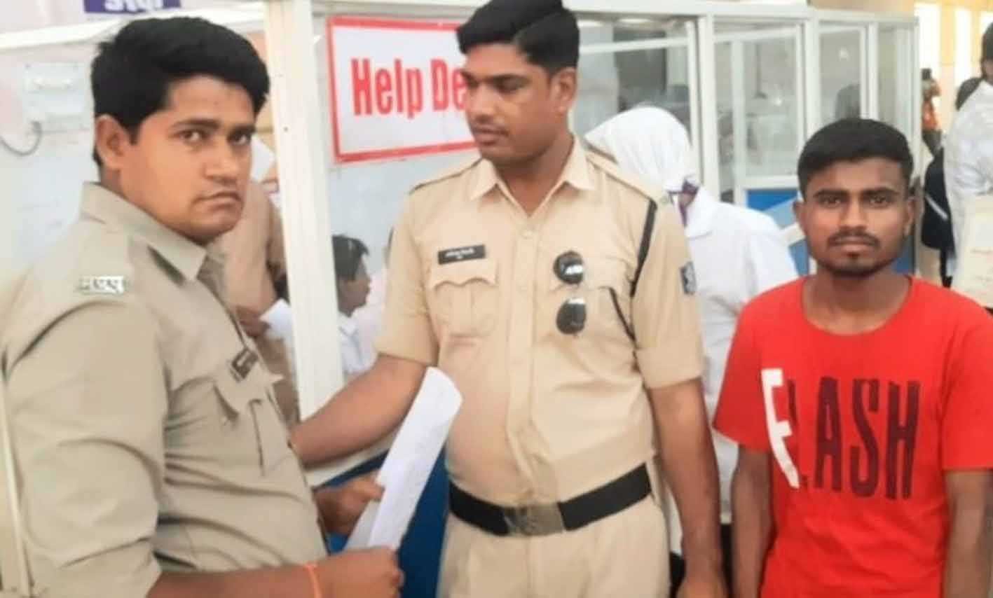 भोपाल में पकड़ाया दुष्कर्म का आरोपी