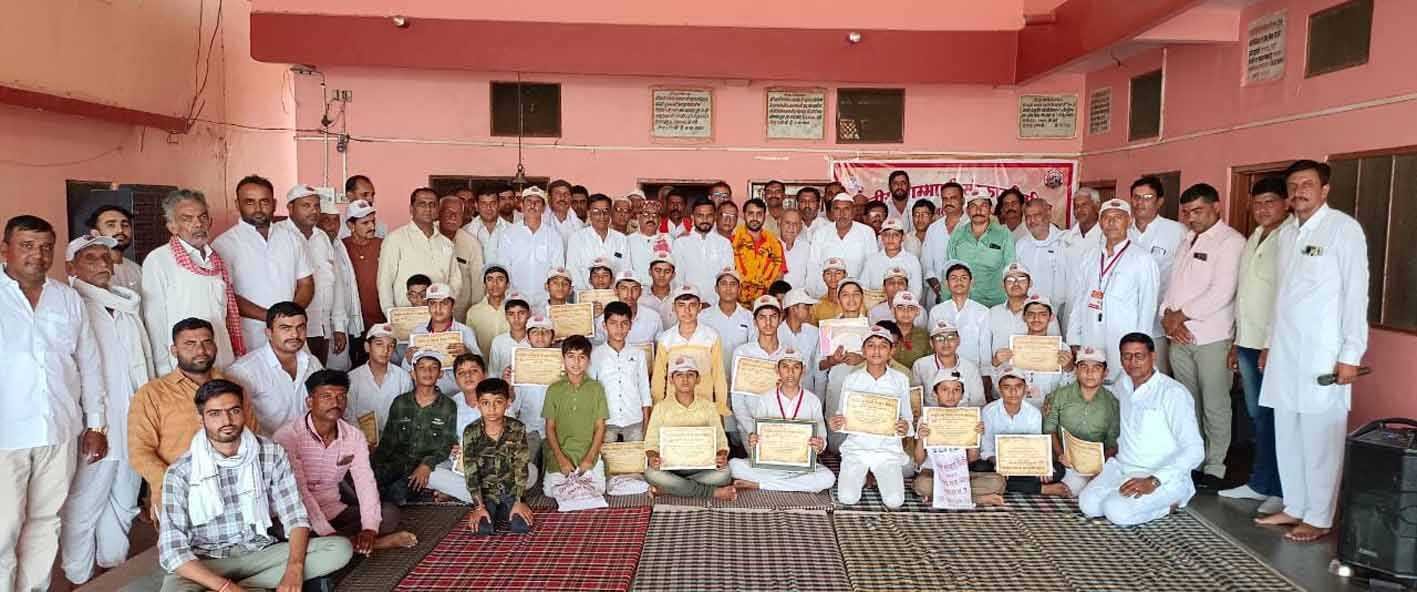 राष्ट्रीय जांभाणी संस्कार शिविर का समापन