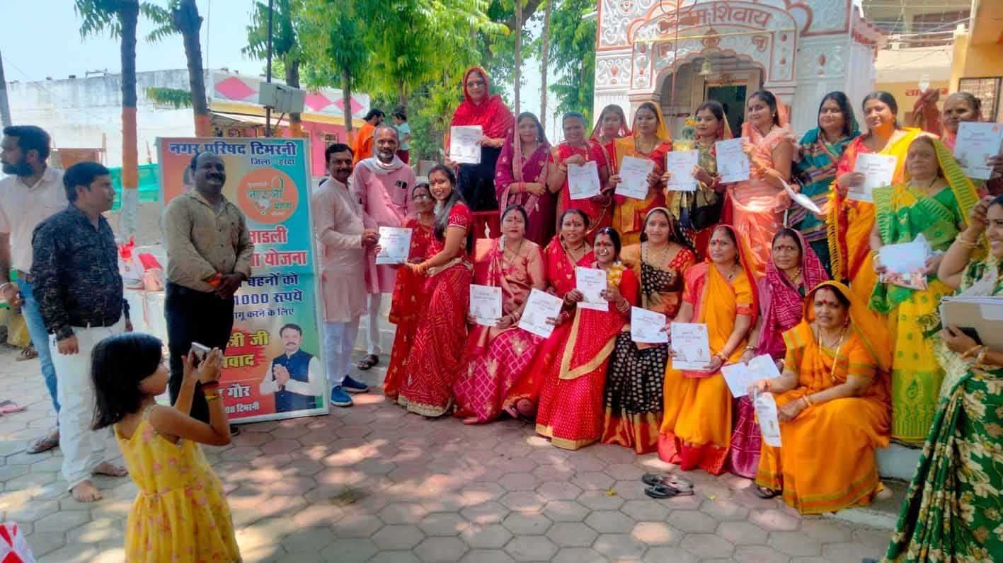 लाड़ली बहनाओं को बांटे स्वीकृति पत्र
