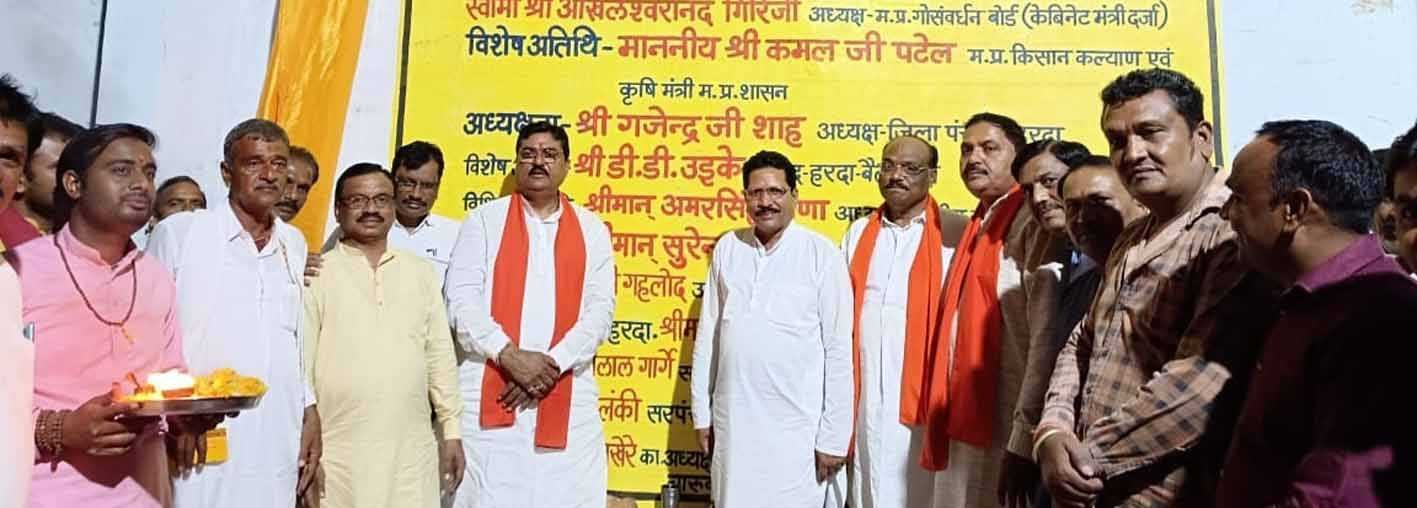 चारुवा में गौ-सेवक सम्मान समारोह संपन्न