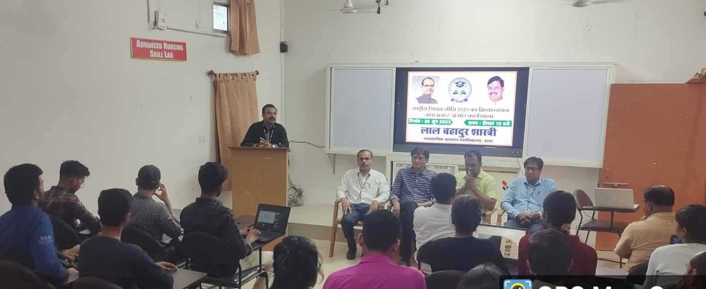 राष्ट्रीय शिक्षा नीति पर हुई कार्यशाला  