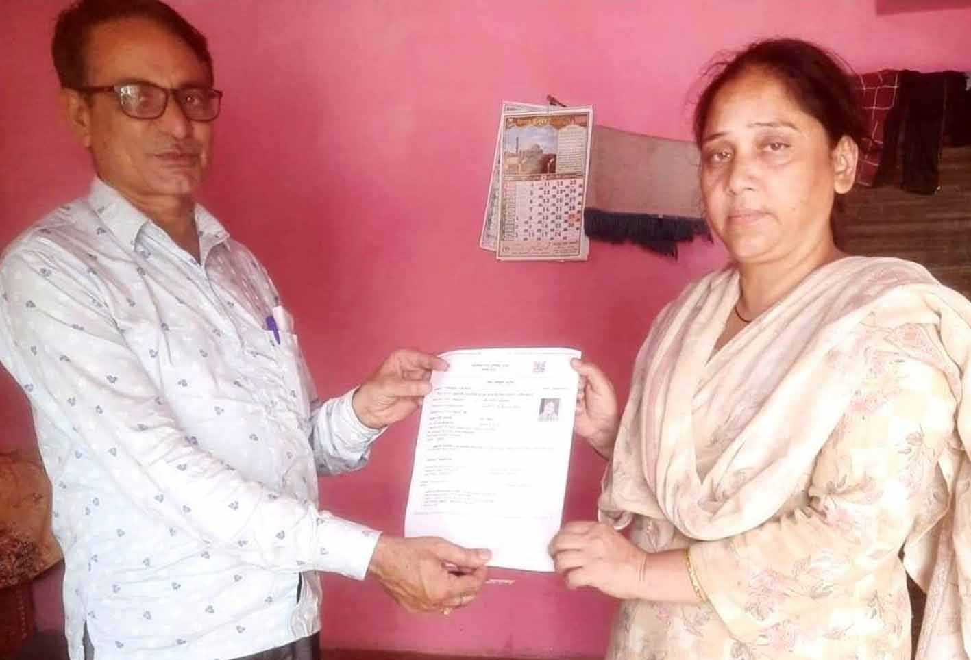 जनसुनवाई में मिला आवेदन