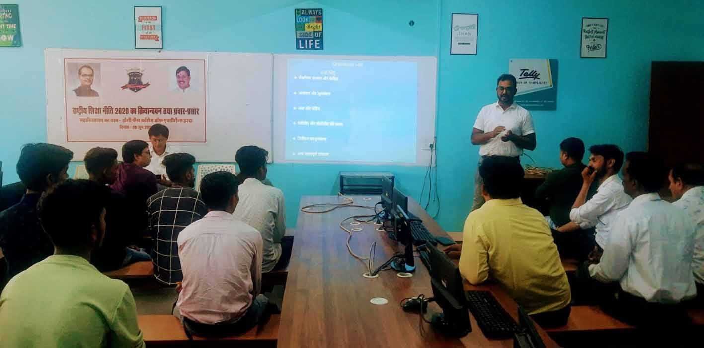राष्ट्रीय शिक्षा नीति पर हुई प्रशिक्षण कार्यशाला