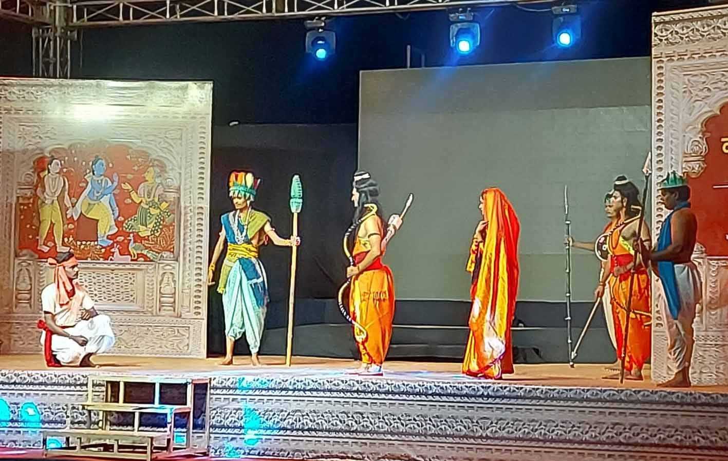 वनवासी लीला