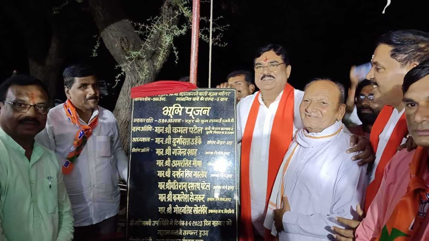 कृषि मंत्री ने नहर परियोजना के निर्माण कार्य का किया भूमिपूजन