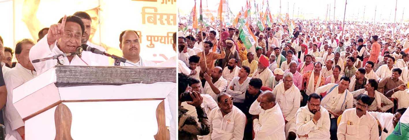 कमलनाथ ने हरसूद की जनसभा में शिवराज सरकार पर साधा निशाना