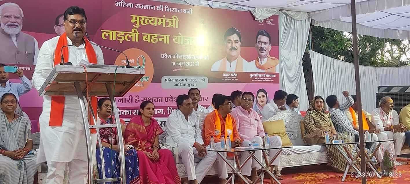 लाड़ली बहना योजना से महिलाएं आत्मनिर्भर बनेंगी : कृषि मंत्री  