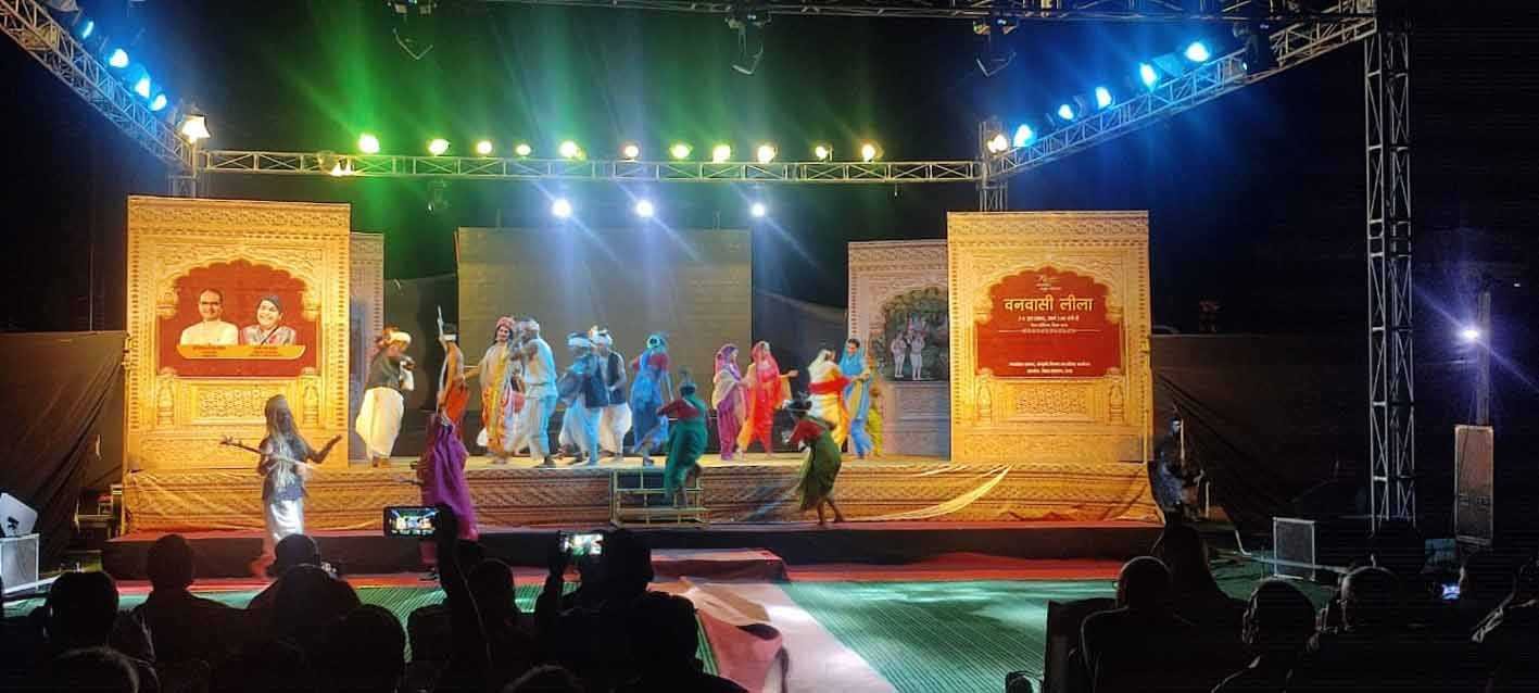 लक्ष्मण चरित्र का कलाकारों ने किया मंचन
