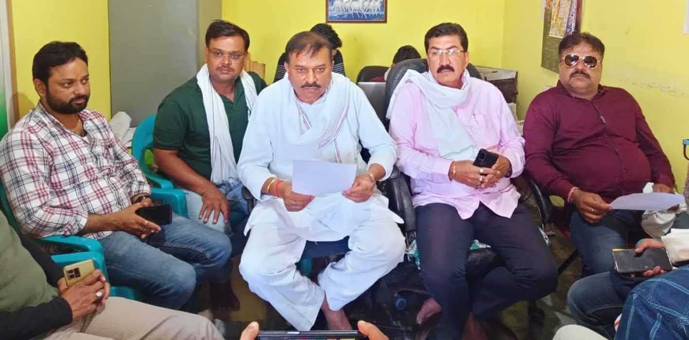 कांग्रेस कार्यालय में हुई प्रेसवार्ता