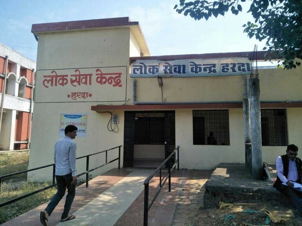 निर्णय….  पटवारी पुन: जरीब से कर सकेंगे सीमांकन  