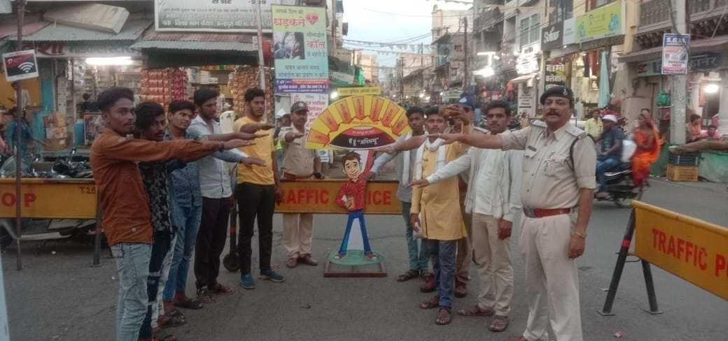 मैं भी अभिमन्यु अंतर्गत युवाओं ने ली शपथ