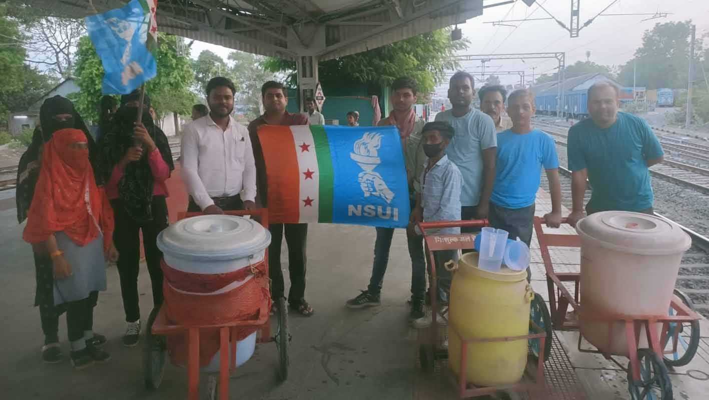 एनएसयूआई ने ट्रेन यात्रियों को पिलाया शीतल जल