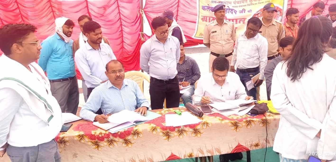 कलेक्टर ने लफांगढाना में सुनी ग्रामीणों की समस्याएं  