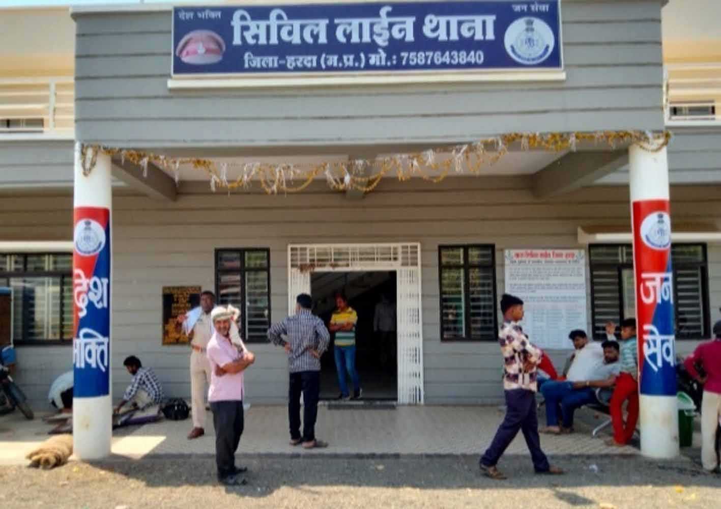 8 किसानों का ढाई लाख रूपये भुगतान अटका