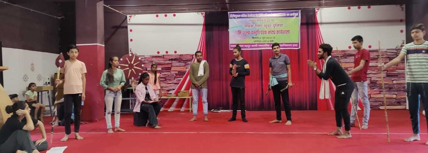 चरणदास चोर की अभ्यास प्रस्तुति के साथ नाट्य कार्यशाला का समापन