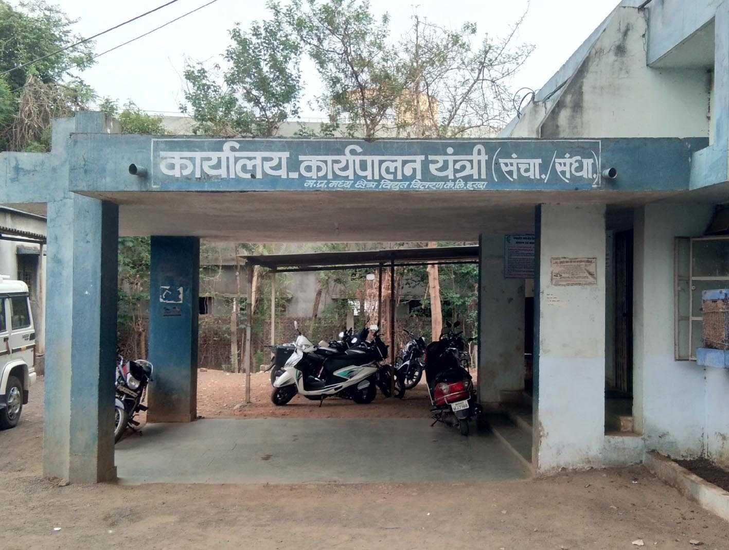 विद्युत पेंशनर्स हित रक्षक संघ…  पेशनर्स बोले, महंगाई से राहत देने के बजाय धारा 49 का लगा रहे अड़ंगा