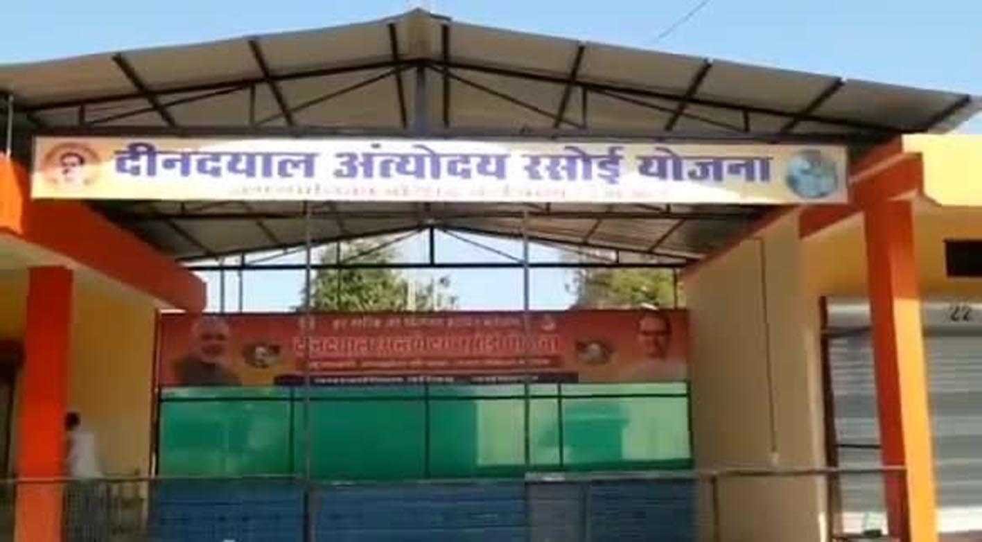 गरीब व निर्धनों के हितार्थ….   अब 10 रू के बजाय 5 रू में मिलेगा भरपेट भोजन