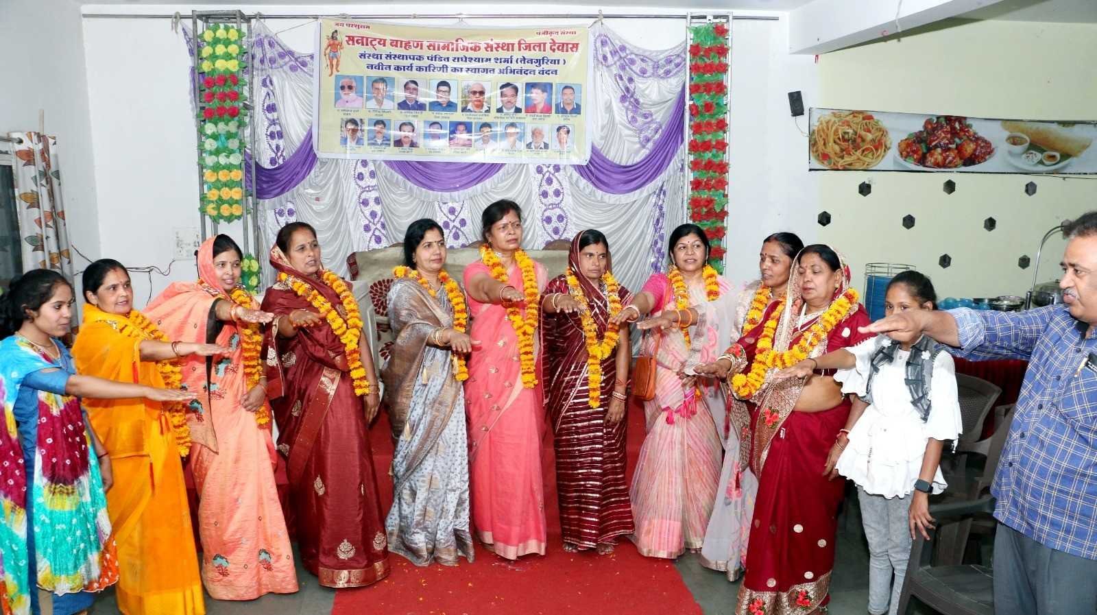महिला कार्यकारिणी का शपथ विधि एवं कार्यकारिणी का पारिवारिक मिलन समारोह सम्पन्न