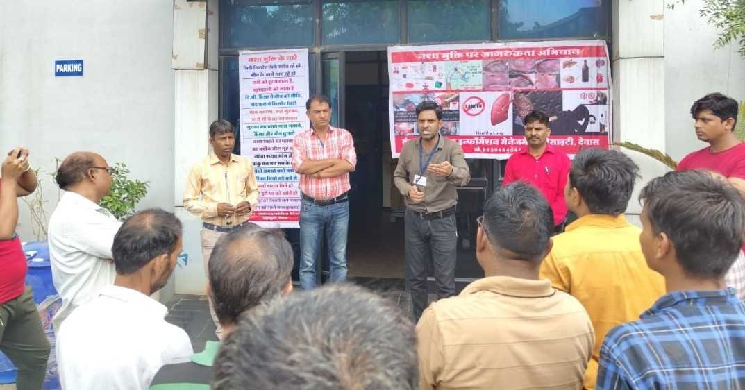 श्रमिकों ने लिया नशा न करने का संकल्प, अपने पास रखी नशा सामग्री फेंकी