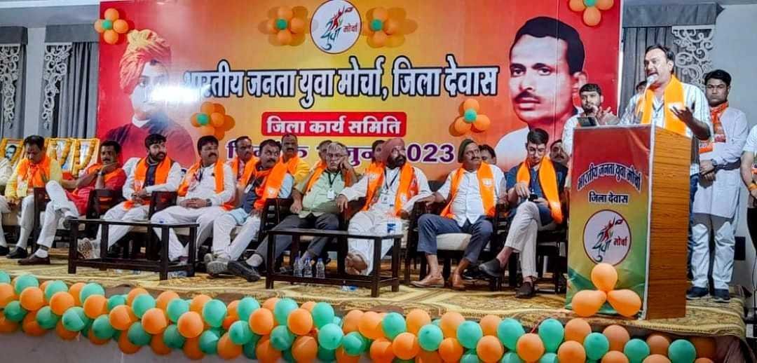 भारतवर्ष को पुन: विश्व गुरु बनाने मे युवाओं की महत्वपूर्ण भागीदारी