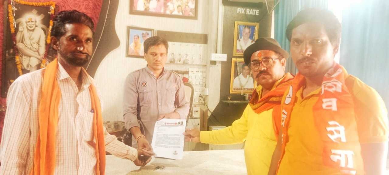 शहर के होटल, लाज एवं ओयो संचालकों को शिवसेना ने दिया चेतावनी सूचना पत्र, अवैध गतिविधियों पर लगाए रोक