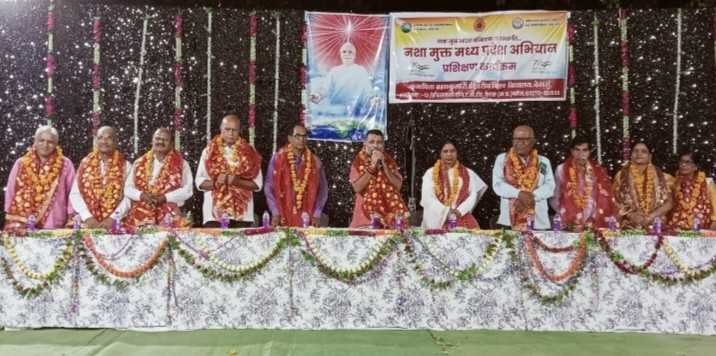 नशा समाज व परिवार को बर्बाद कर देता है