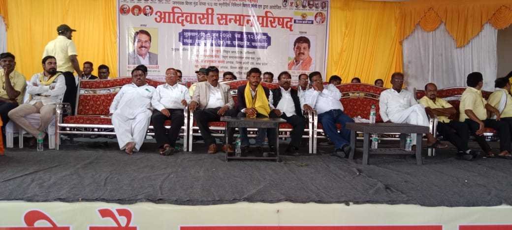 बिरसा मुंडा क्रांति दल के बैनर तले आदिवासी सम्मान परिषद अंतरराष्ट्रीय स्तर का कार्यक्रम हुआ आयोजित