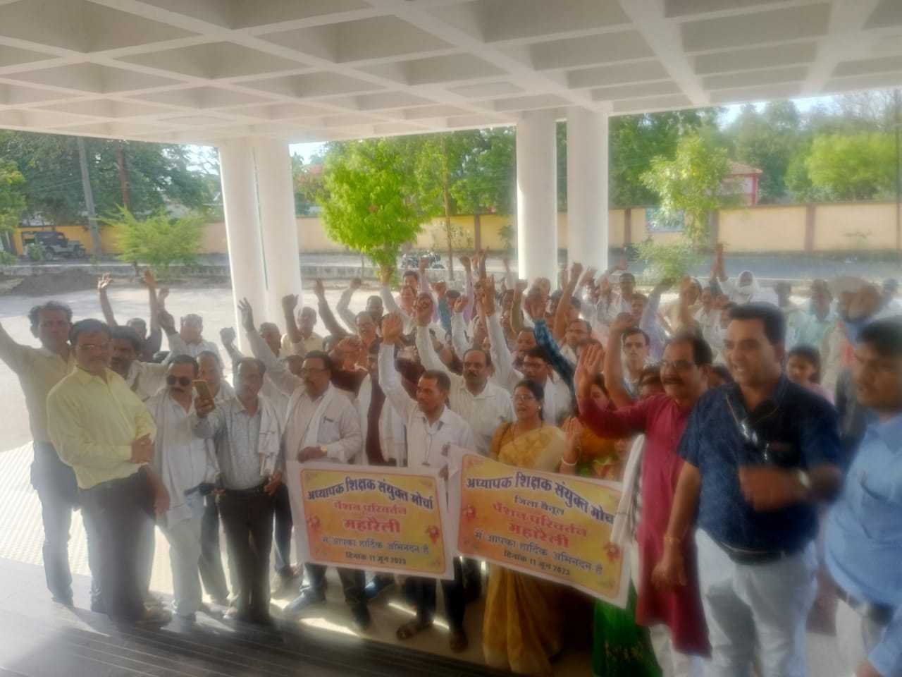शिक्षकों ने रैली निकालकर लंबित मांगों को पूरा करने के लिए सौंपा ज्ञापन