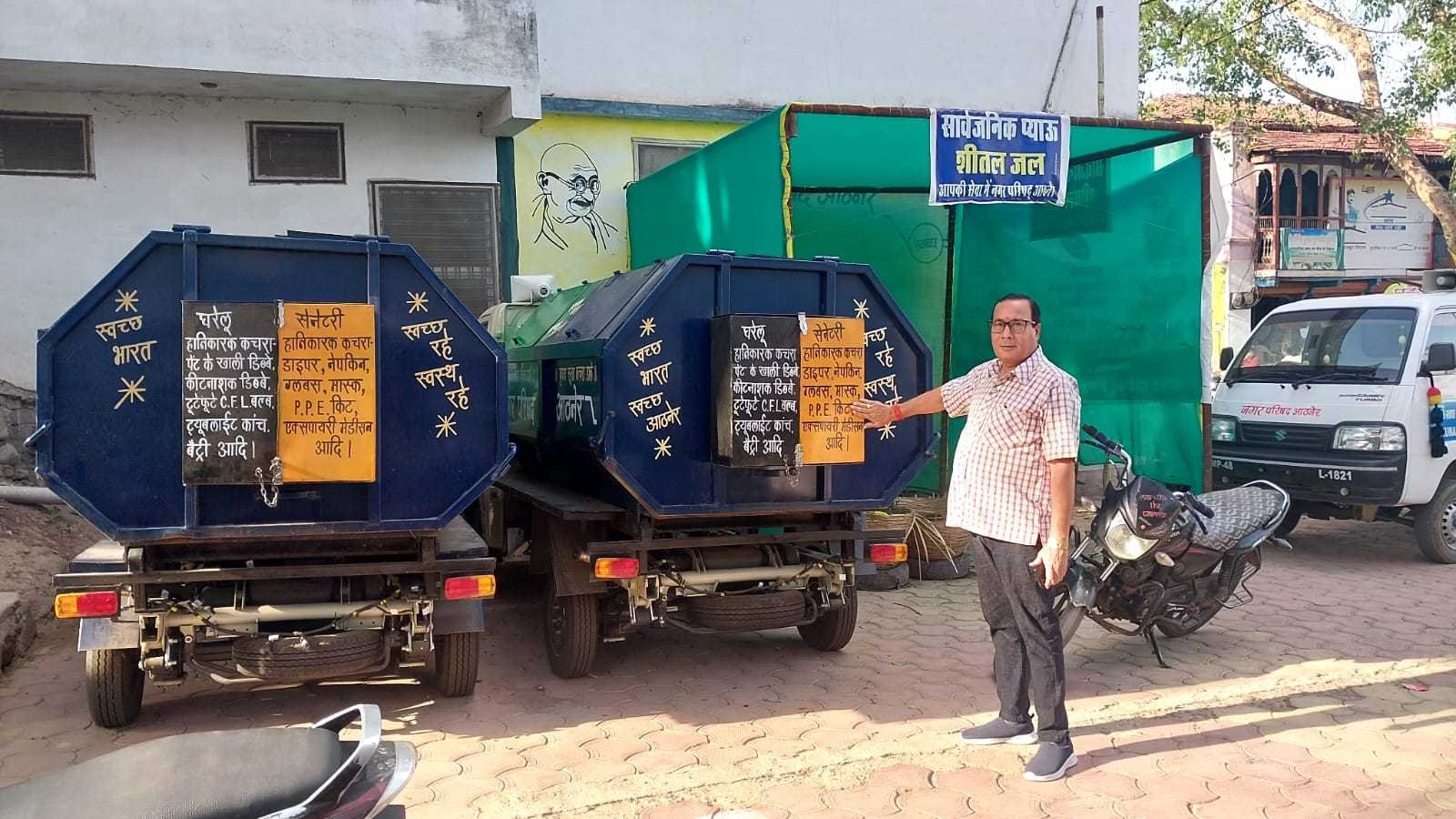कचरा गाड़ी पहुंची नगर परिषद कार्यालय सीएमओ ने किया अवलोकन