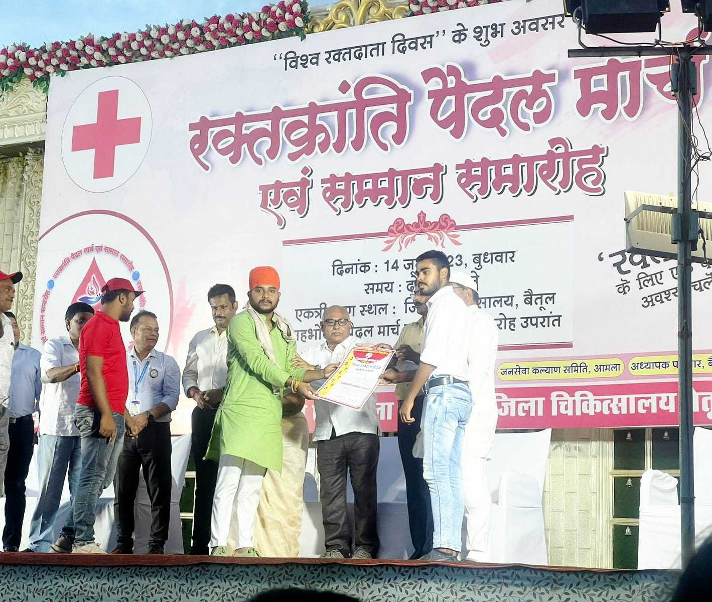 रक्तदान के क्षेत्र में उल्लेखनीय योगदान के लिए अखिल भारतीय विद्यार्थी परिषद आठनेर हुई सम्मानित