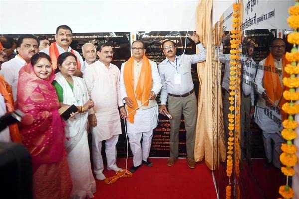 महाराज छत्रसाल की स्मृति को अक्षुण्ण रखने छतरपुर में बनेगा विशाल स्मारक : मुख्यमंत्री श्री चौहान