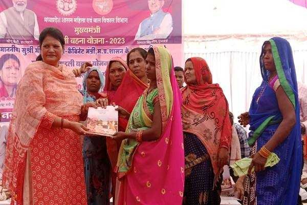 मुख्यमंत्री लाड़ली बहना योजना से बहनों के जीवन मे आयेगा क्रांतिकारी बदलाव