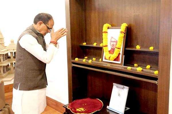 मुख्यमंत्री श्री चौहान ने किया भगवान बिरसा मुंडा को नमन