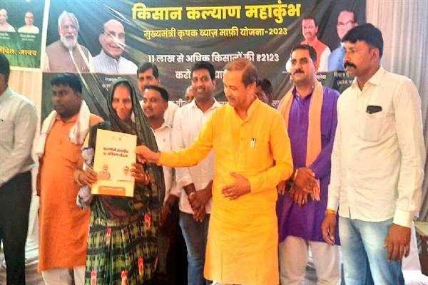 राज्य सरकार ने किसानों के कल्याण पर हमेशा ध्यान दिया है