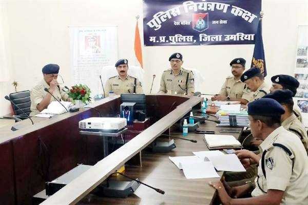 अचानक उमरिया जिले के वायरलेस कक्ष में पहुँचे डीजीपी, एक माह में एचएफ सेट्स को दुरुस्त करने के दिए निर्देश