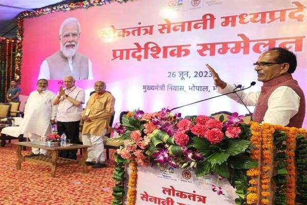 लोकतंत्र सेनानी सम्मान निधि 25 हजार से बढ़कर 30 हजार रूपए प्रतिमाह होगी : मुख्यमंत्री श्री चौहान