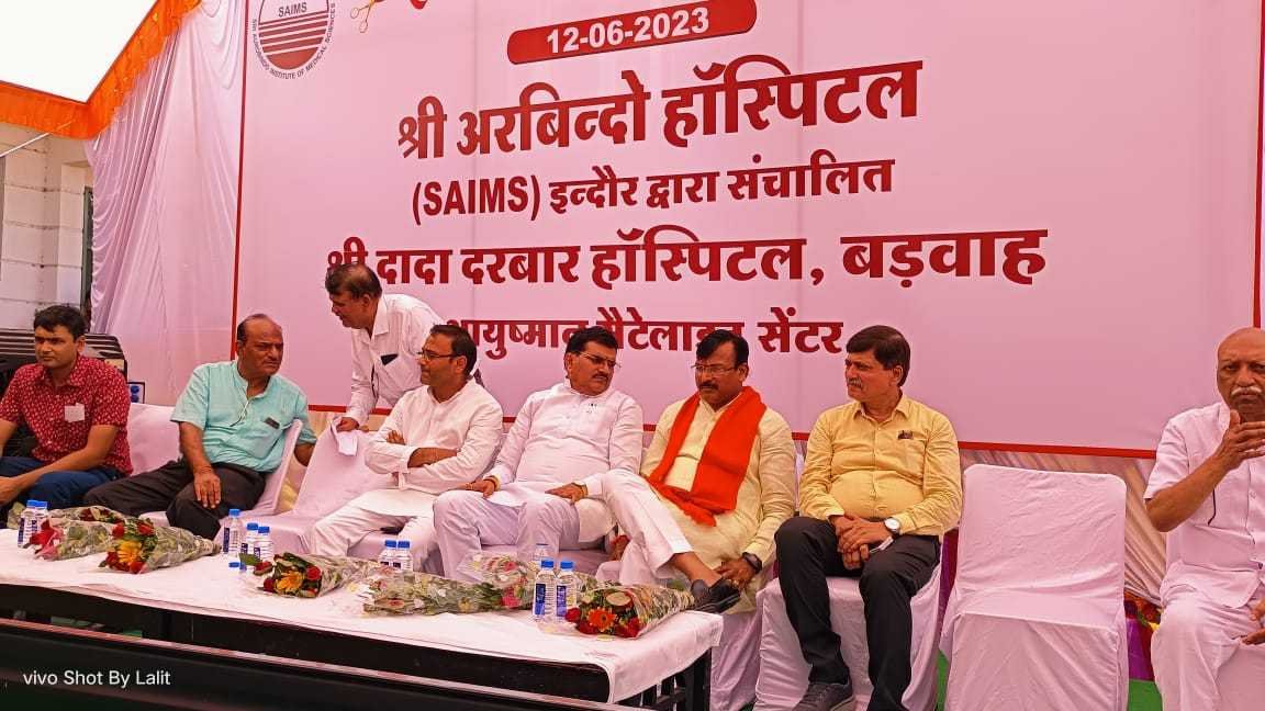 श्री दादा दरबार हॉस्पिटल में अच्छी सेवा प्राप्त हो इस सेतु अरविंदो हॉस्पिटल के डॉक्टर अपनी सेवा प्रदान करेंगे