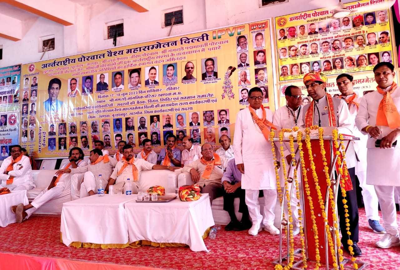 संगठन के माध्यम से समाज सेवा के साथ राष्ट्र निर्माण में हम सभी सहभागी बने  ,,राष्ट्रीयअध्यक्ष अशोक जी,,