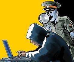 सायबर क्राइम…. दूसरे का आधार व पेन कार्ड से लिया लोन