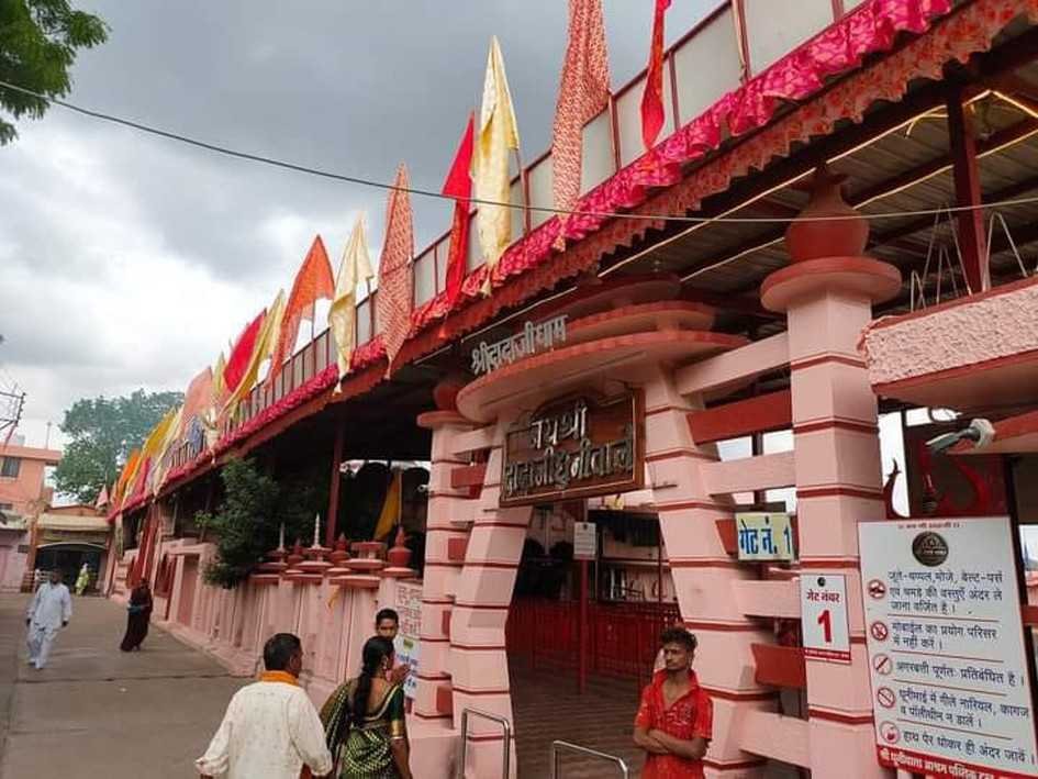दादाजी के जयकारों से गूंजने लगा शहर, विद्यार्थी निशान लेकर पहुंचे दादाजी धाम